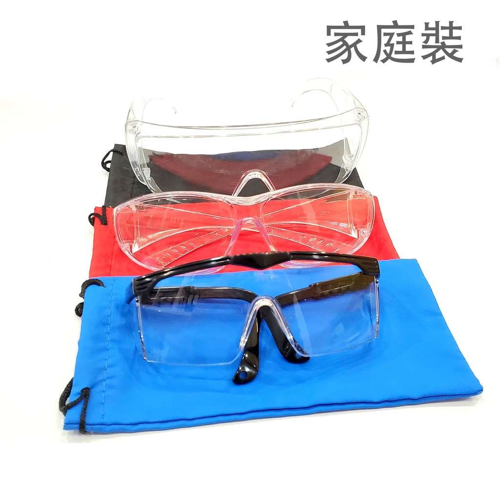 Taiwan Made 3X Transparent Goggles against Droplet Infection 3 pairs (With Goggle Bags)