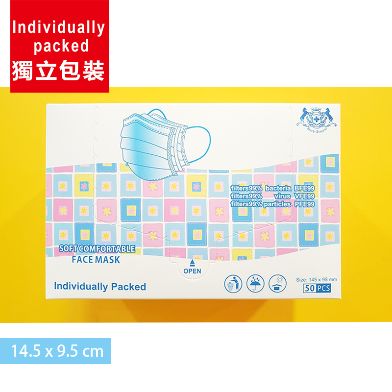 英國Herd Armour (兒童口罩) 獨立包裝 BFE99 VFE99 PFE99 ASTM 高質3層 (帶香港證書) 藍色(S) 防病毒口罩 (50枚入一盒)