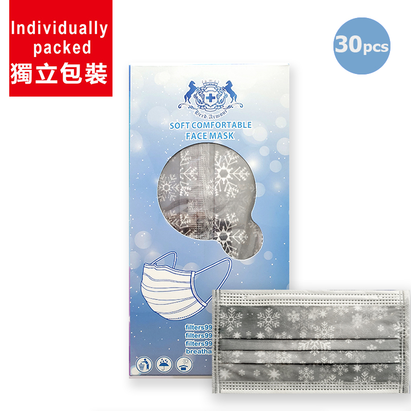 (15GI)英國Herd Armour 獨立包裝 BFE99 VFE99 PFE99 ASTM 高質3層 (帶香港證書) 成人灰色雪花口罩 防病毒口罩 (30枚入一盒)
