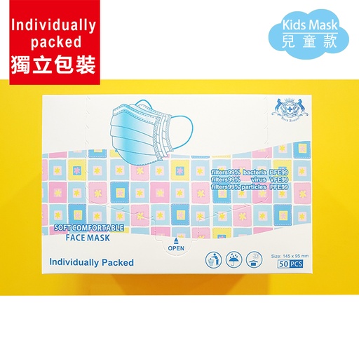 [HA07S] 英国Herd Armour 少女, 中童口罩 独立包装 BFE99 VFE99 PFE99 ASTM 高质3层 (带香港证书) 蓝色(S) 防病毒口罩 (50枚入一盒)