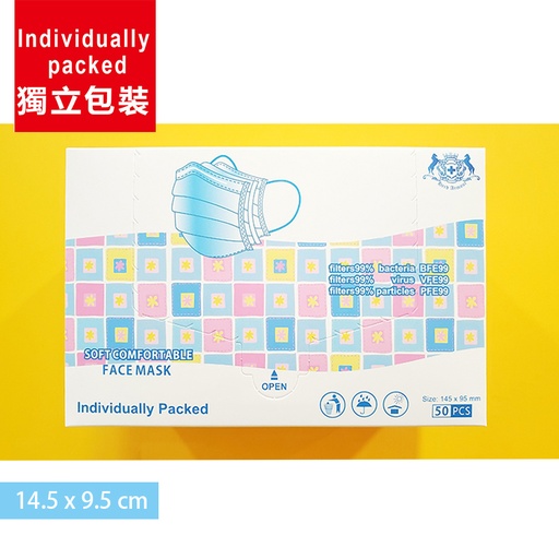[HA11] 英國Herd Armour (兒童口罩) 獨立包裝 BFE99 VFE99 PFE99 ASTM 高質3層 (帶香港證書) 藍色(S) 防病毒口罩 (50枚入一盒)