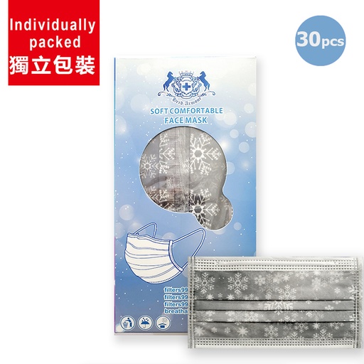 [HA15GI] (15GI)英國Herd Armour 獨立包裝 BFE99 VFE99 PFE99 ASTM 高質3層 (帶香港證書) 成人灰色雪花口罩 防病毒口罩 (30枚入一盒)